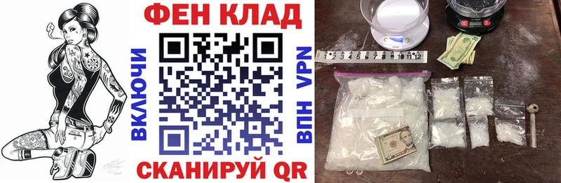 АМФЕТАМИН 97%  как найти   Сафоново 