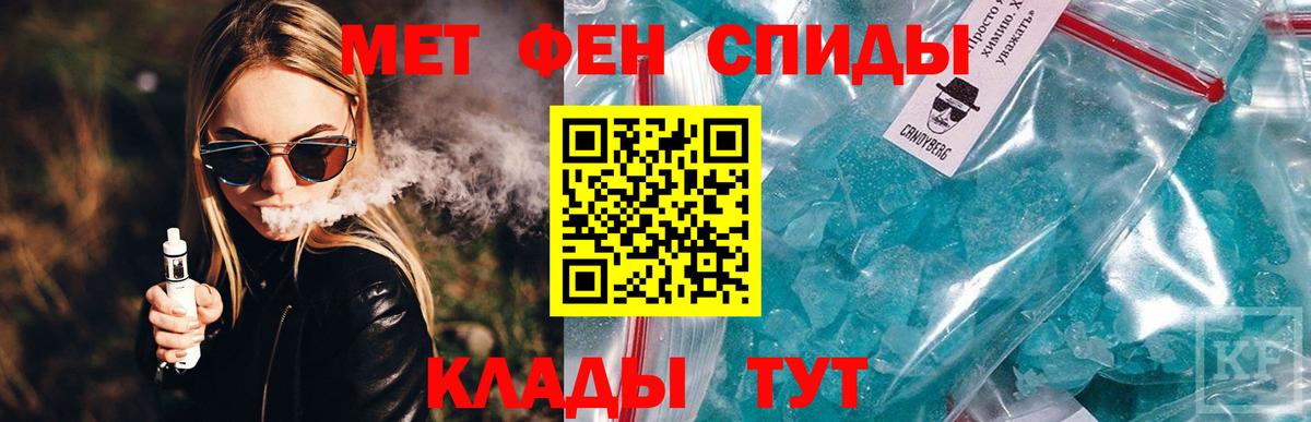Amphetamine 97% Сафоново