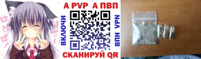 Alpha PVP крисы CK  MEGA вход  Сафоново 