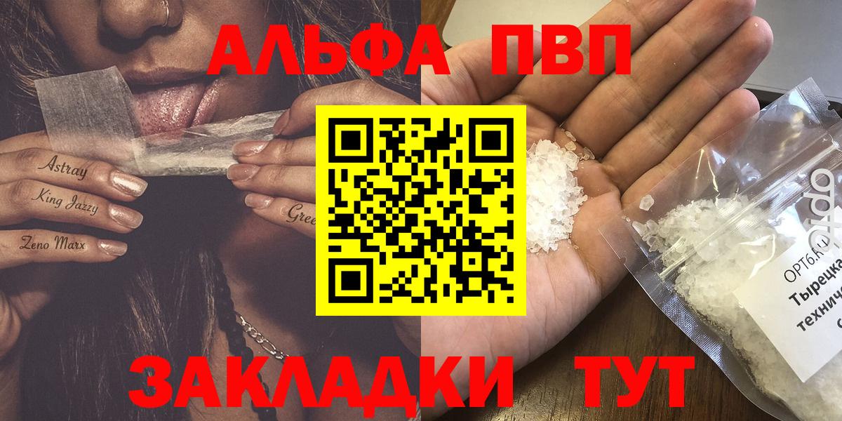 A PVP СК КРИС Сафоново