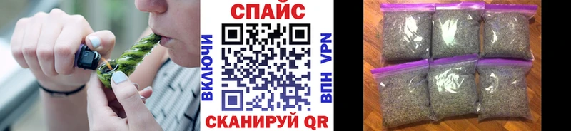 Бутират GHB Сафоново