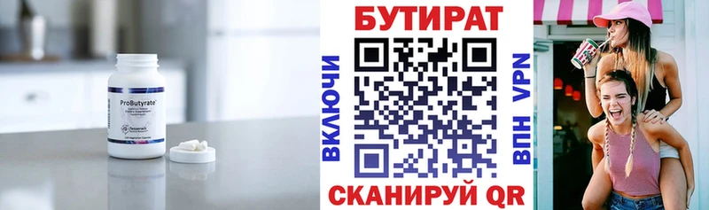 ссылка на мегу вход  Сафоново  Бутират буратино 