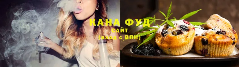 купить  цена  Сафоново  Печенье с ТГК марихуана 