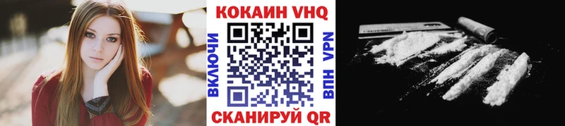 COCAIN Эквадор  цена   Сафоново 