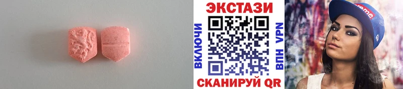 купить наркоту  Сафоново  Экстази 300 mg 