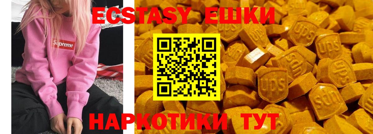 ЭКСТАЗИ DUBAI Сафоново