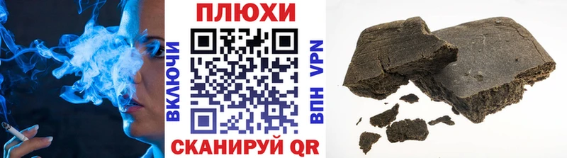 Гашиш Cannabis  сколько стоит  Сафоново 