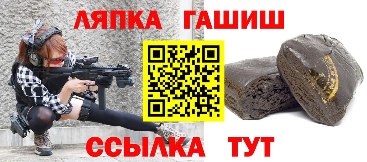 Сафоново  цены   Вход с VPN  ГАШИШ индика сатива  Гашиш Cannabis 