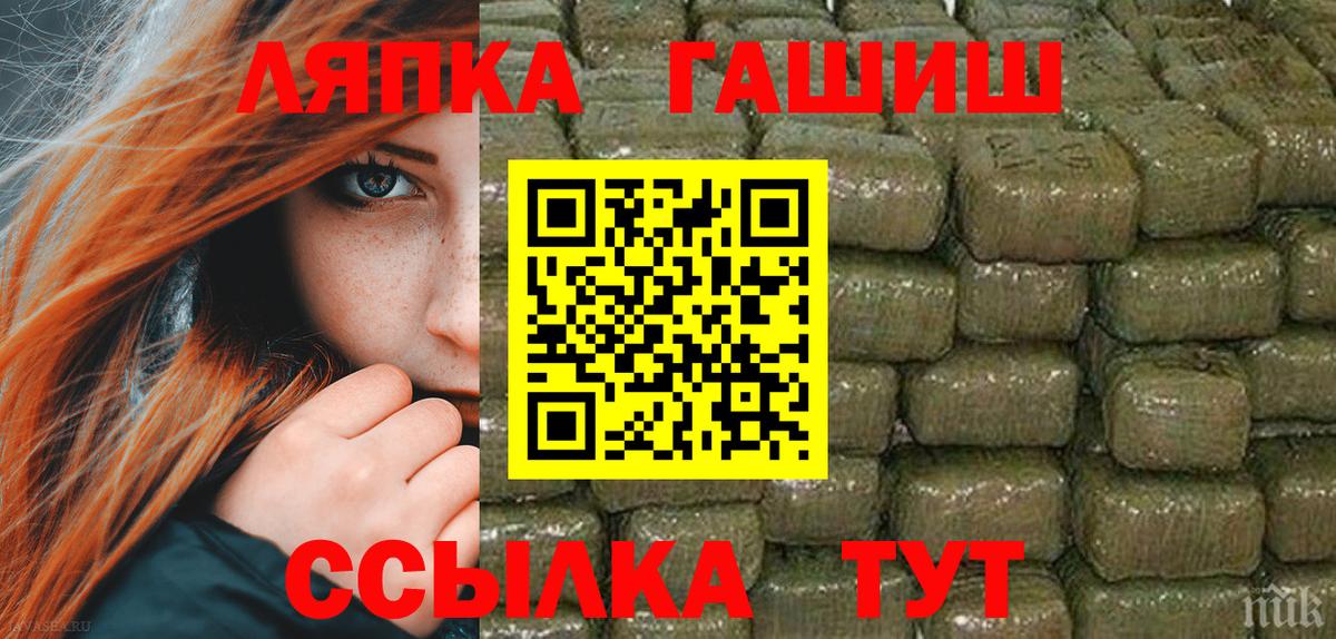 ГАШИШ  ГАШ 40% ТГК  Сафоново  Гашиш Ice-O-Lator 