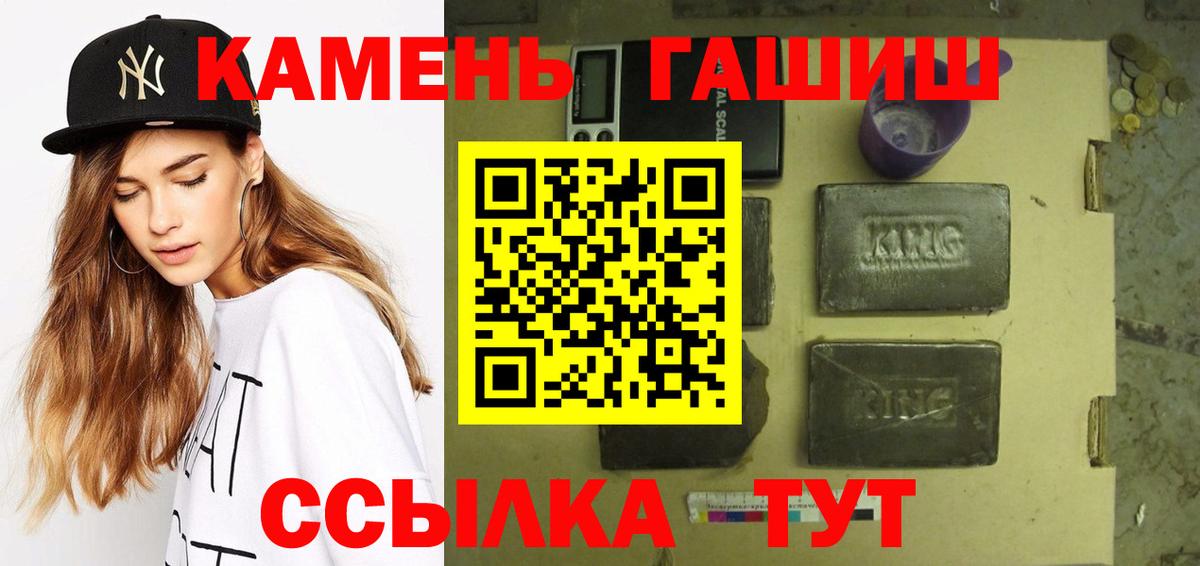 ГАШИШ Ice-O-Lator Сафоново