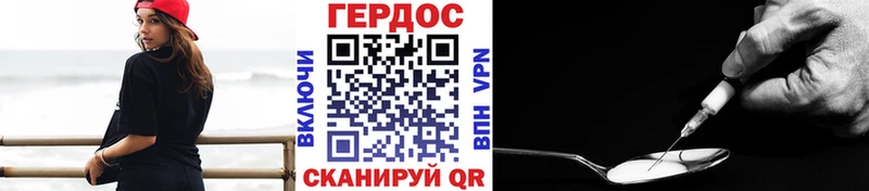 Героин афганец  Сафоново 