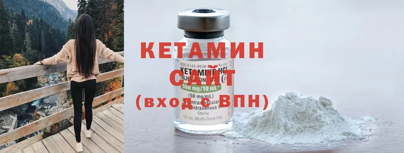 Кетамин ketamine  купить   Сафоново 