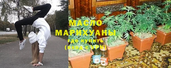 стафф Михайловск