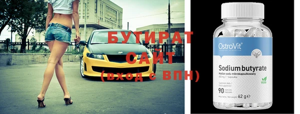 метадон Михайловка