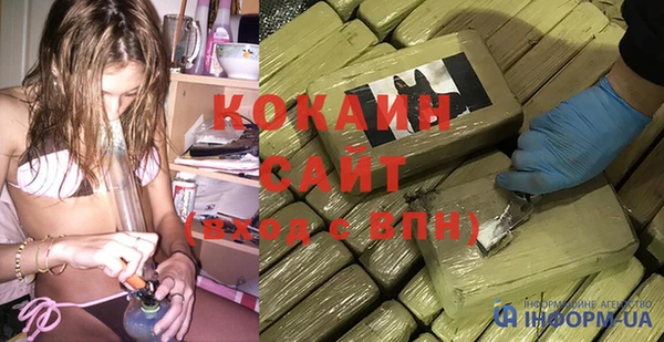 стафф Михайловск