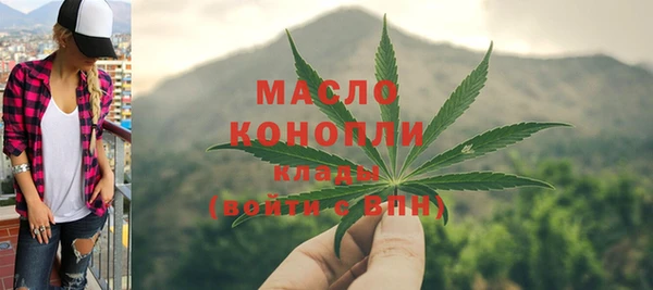 стафф Михайловск