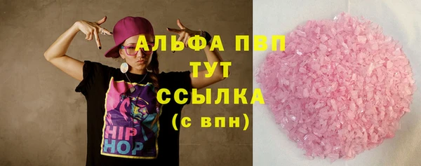 метадон Михайловка