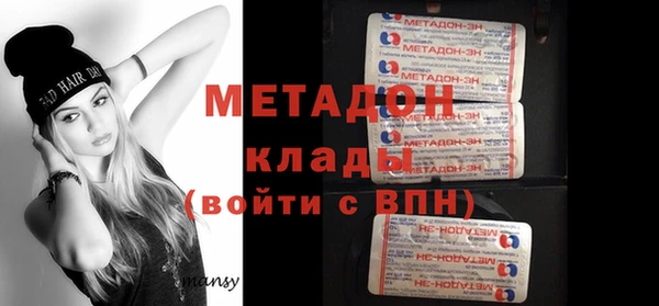 метадон Михайловка