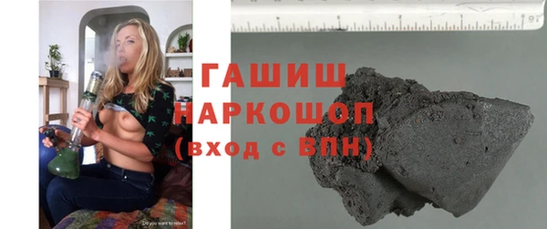 стафф Михайловск