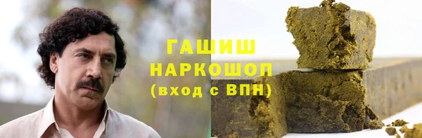 стафф Михайловск