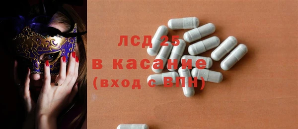 прущий лед Михайлов