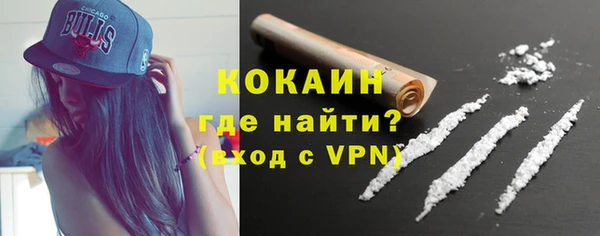 мефедрон мука Надым