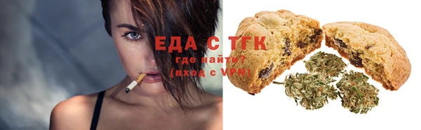стафф Михайловск