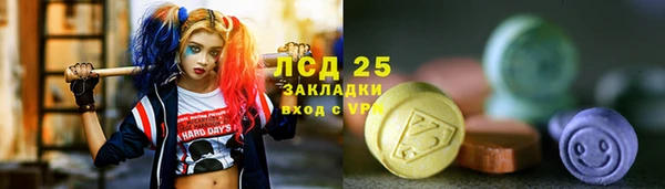 метадон Михайловка