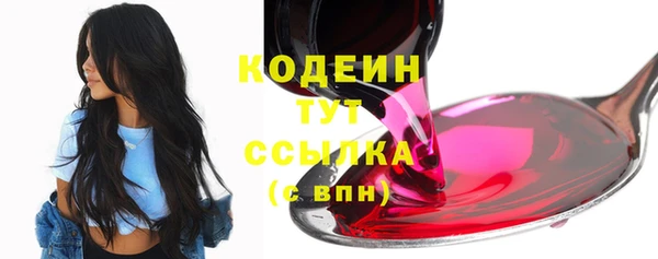 метадон Михайловка