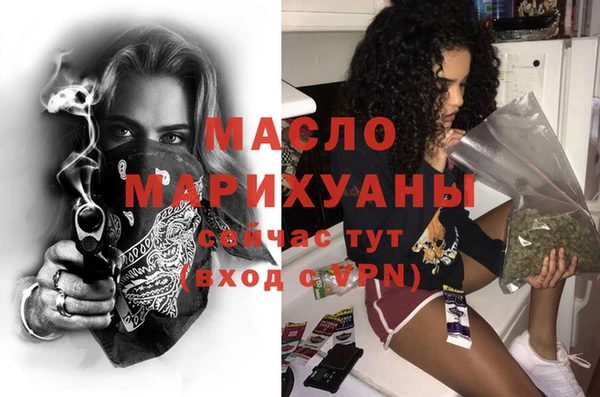 метадон Михайловка