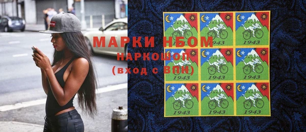 кокаин Наволоки