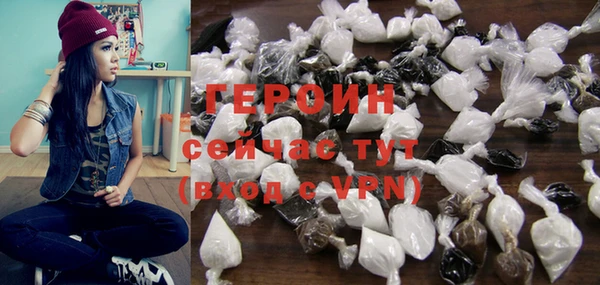 стафф Михайловск