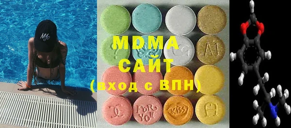 стафф Михайловск