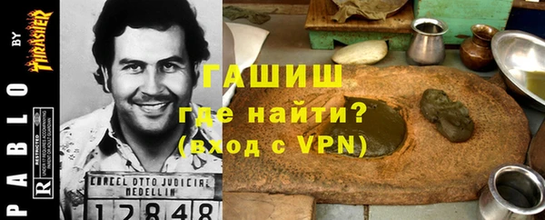 метадон Михайловка