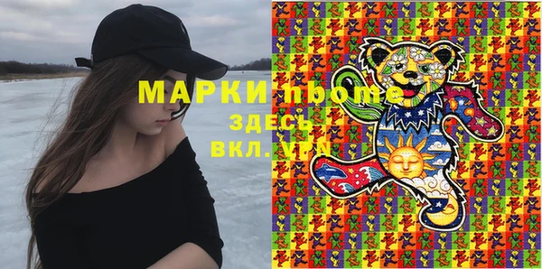 хмурый Навашино