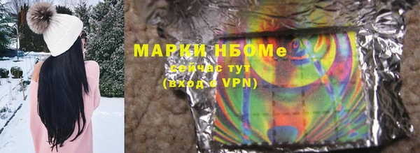 метадон Михайловка