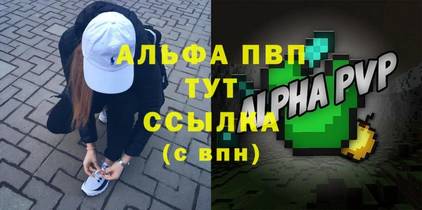 метадон Михайловка