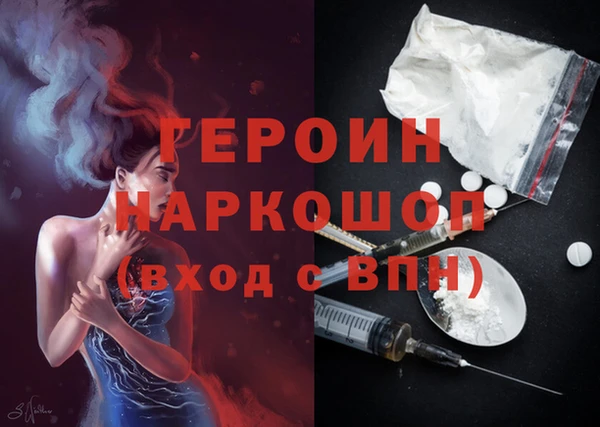 метадон Михайловка
