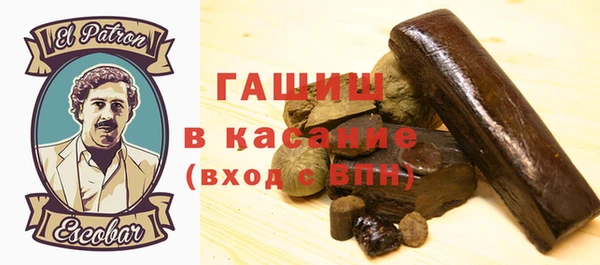 мефедрон мука Надым
