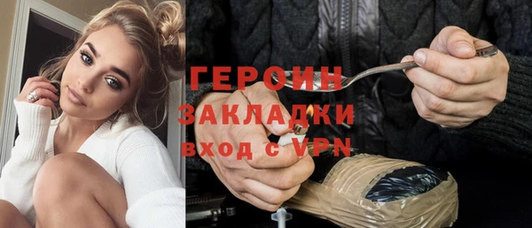 метадон Михайловка