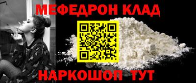 молекула духа Балаково