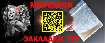 кокаин Изобильный