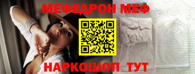 СК Ипатово