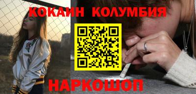 молекула духа Балаково