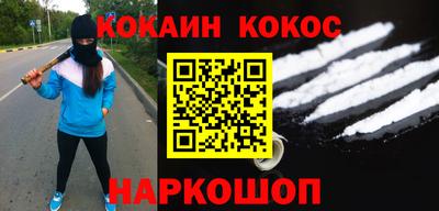 кокаин Изобильный