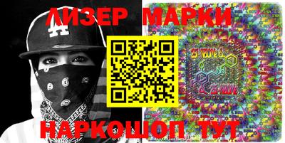 молекула духа Балаково