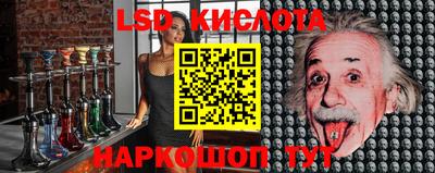 винт Балахна