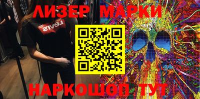 молекула духа Балаково