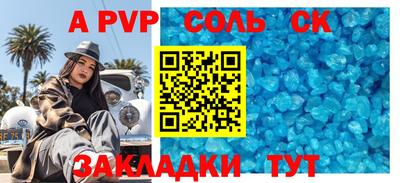 ГАЛЛЮЦИНОГЕННЫЕ ГРИБЫ Балашиха