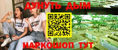 молекула духа Балаково